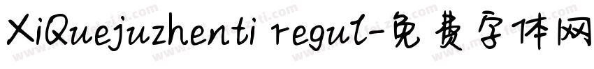 XiQuejuzhenti regul字体转换